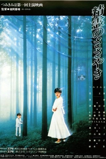 Whisper of the Spirits Poster of Whisper of the Spirits