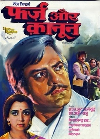 Farz Aur Kanoon Poster of Farz Aur Kanoon