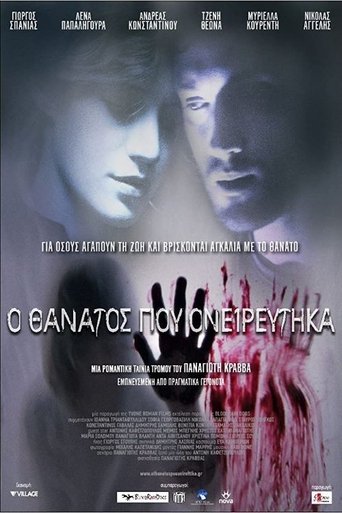 The Death I Dreamed Of Poster of The Death I Dreamed Of