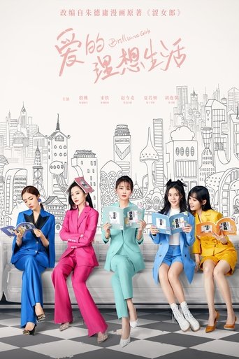 Brilliant Girls Poster of Brilliant Girls