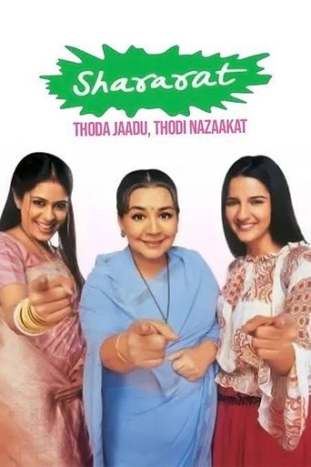 Shararat - Thoda Jaadu, Thodi Nazaakat Poster of Shararat - Thoda Jaadu, Thodi Nazaakat