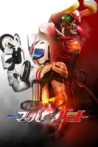 Kamen Rider Drive Saga: Kamen Rider Mach / Kamen Rider Heart Poster of Kamen Rider Drive Saga: Kamen Rider Mach / Kamen Rider Heart
