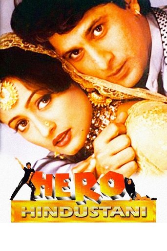 Hero Hindustani Poster of Hero Hindustani
