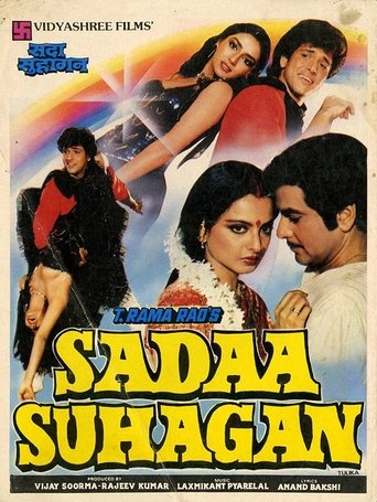 Sadaa Suhagan Poster of Sadaa Suhagan