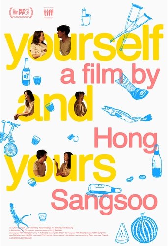 Yourself and Yours Poster of Yourself and Yours