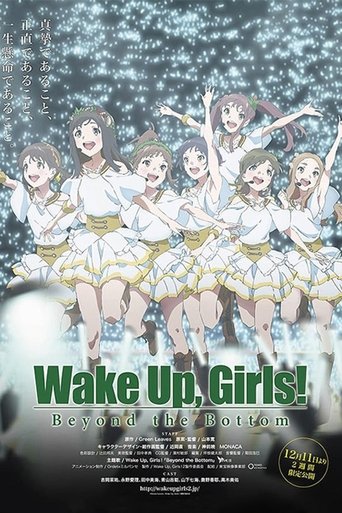 Wake Up, Girls! Beyond the Bottom Poster of Wake Up, Girls! Beyond the Bottom