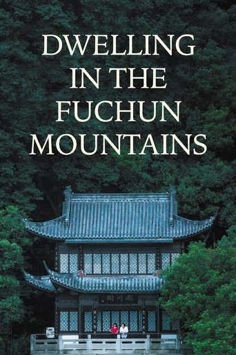 Dwelling in the Fuchun Mountains Poster of Dwelling in the Fuchun Mountains