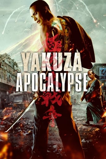 Yakuza Apocalypse Poster of Yakuza Apocalypse
