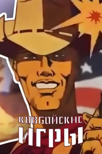 Cowboy Games Poster of Cowboy Games