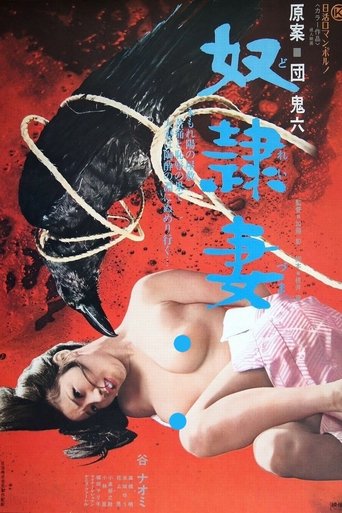 The Slave Wife Poster of The Slave Wife
