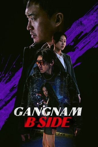 Gangnam B-Side Poster of Gangnam B-Side