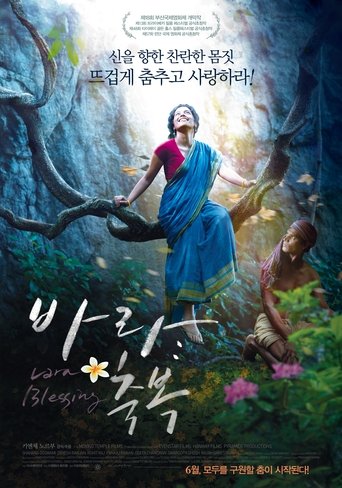 Vara : A Blessing Poster of Vara : A Blessing