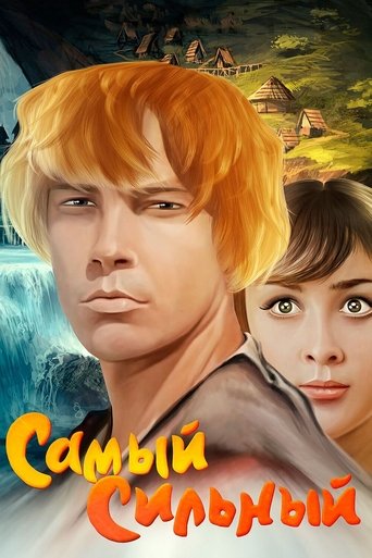 The Strongest Poster of The Strongest