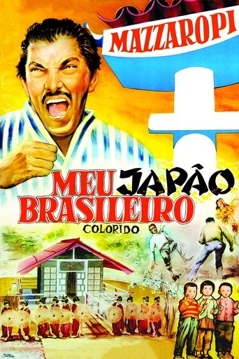 Meu Japão Brasileiro Poster of Meu Japão Brasileiro