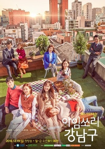 I'm Sorry Kang Nam-Goo Poster of I'm Sorry Kang Nam-Goo