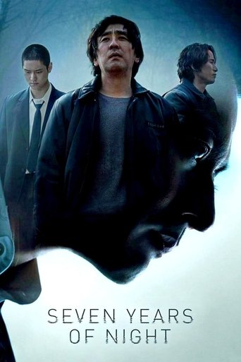 Seven Years of Night Poster of Seven Years of Night