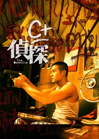 The Detective Poster of The Detective