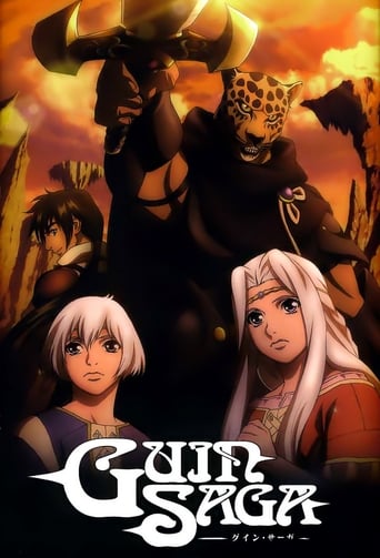 Guin Saga Poster of Guin Saga