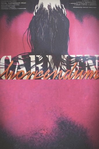 Carmen Horrendum Poster of Carmen Horrendum