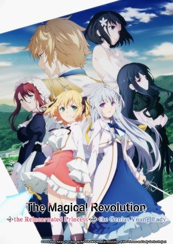 The Magical Revolution of the Reincarnated Princess and the Genius Young Lady Poster of The Magical Revolution of the Reincarnated Princess and the Genius Young Lady
