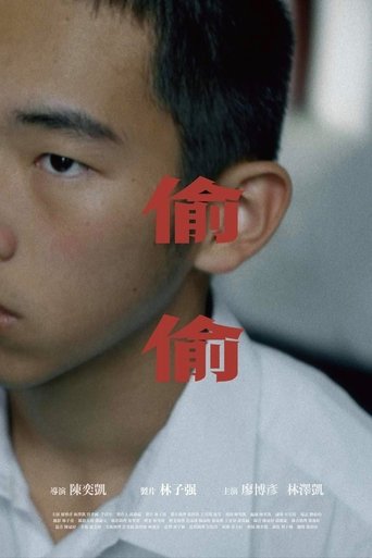 Rebel Boy Poster of Rebel Boy