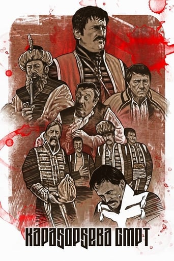The Death of Black George Poster of The Death of Black George