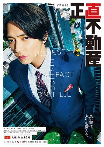 The Honest Realtor Poster of The Honest Realtor