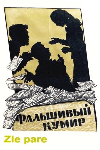 Cursed Money Poster of Cursed Money