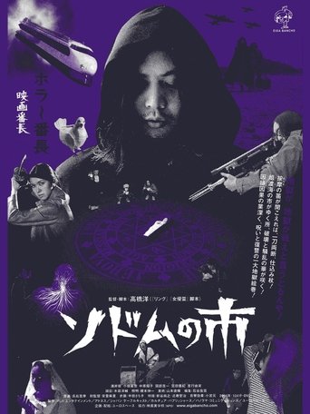 Sodom the Killer Poster of Sodom the Killer
