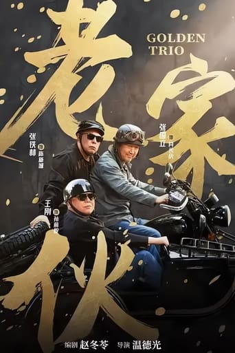Golden Trio Poster of Golden Trio
