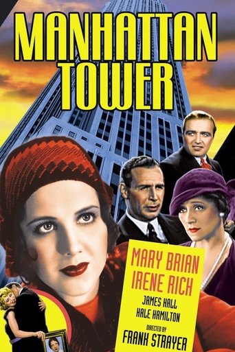 Manhattan Tower Poster of Manhattan Tower