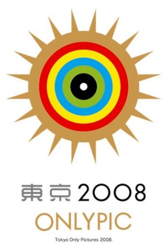 Tokyo OnlyPic 2008 Poster of Tokyo OnlyPic 2008
