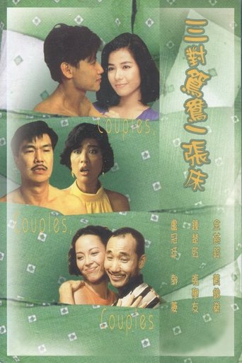 Couples, Couples, Couples Poster of Couples, Couples, Couples