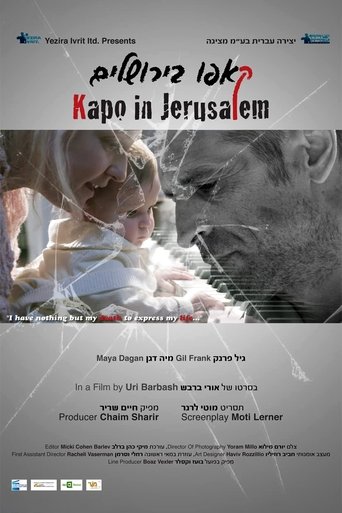 Kapo in Jerusalem Poster of Kapo in Jerusalem