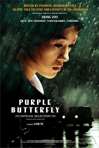 Purple Butterfly Poster of Purple Butterfly