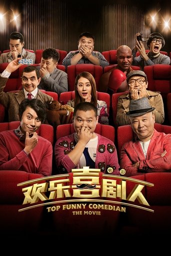 Top Funny Comedian The Movie Poster of Top Funny Comedian The Movie
