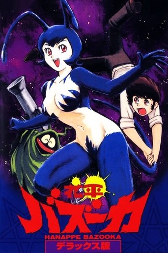 Hanappe Bazooka Poster of Hanappe Bazooka