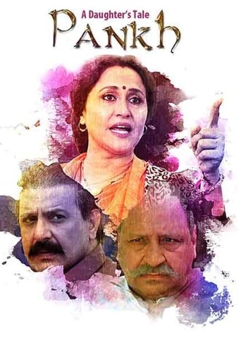 A Daughter's Tale PANKH Poster of A Daughter's Tale PANKH