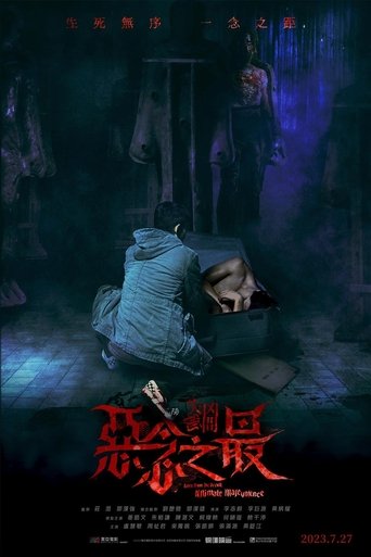 Tales from the Occult: Ultimate Malevolence Poster of Tales from the Occult: Ultimate Malevolence