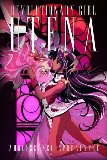 Revolutionary Girl Utena: The Movie Poster of Revolutionary Girl Utena: The Movie
