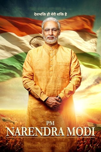 PM Narendra Modi Poster of PM Narendra Modi