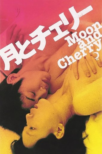 Moon and Cherry Poster of Moon and Cherry