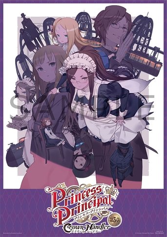 Princess Principal Crown Handler: Chapter 3 – Cost for Custom Cars Poster of Princess Principal Crown Handler: Chapter 3 – Cost for Custom Cars