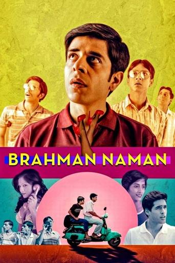 Brahman Naman Poster of Brahman Naman