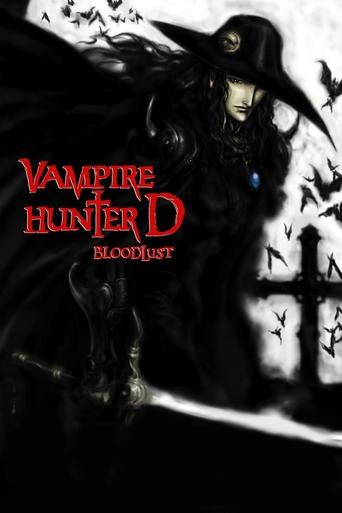 Vampire Hunter D: Bloodlust Poster of Vampire Hunter D: Bloodlust