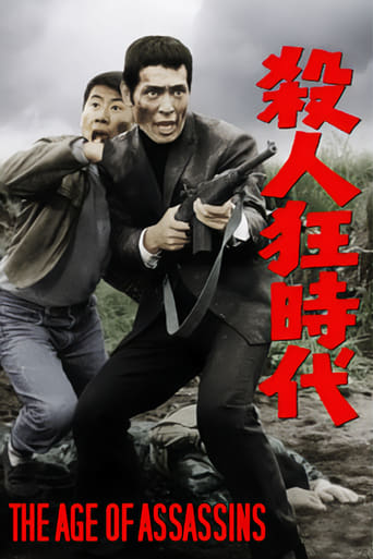 The Age of Assassins Poster of The Age of Assassins