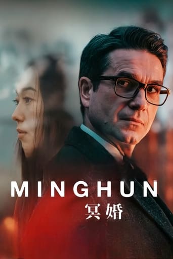 Minghun Poster of Minghun