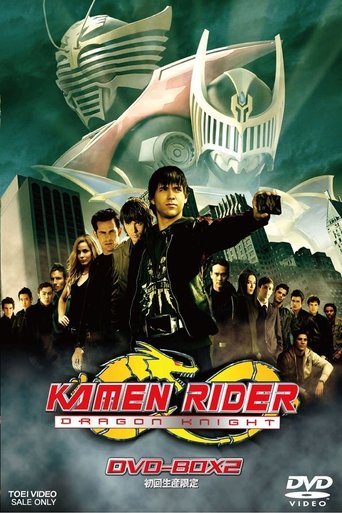 Kamen Rider: Dragon Knight Poster of Kamen Rider: Dragon Knight
