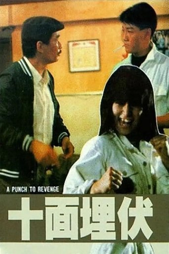A Punch to Revenge Poster of A Punch to Revenge