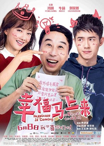 Happiness Is Coming Poster of Happiness Is Coming